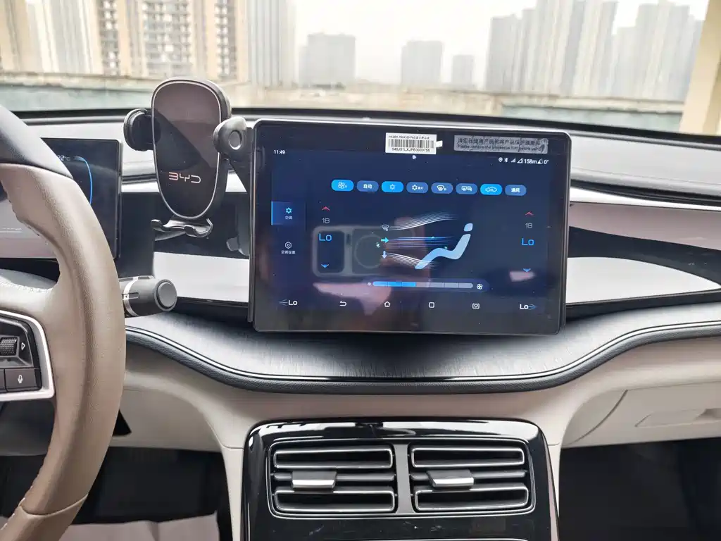 BYD Qin PLUS — миниатюра 12