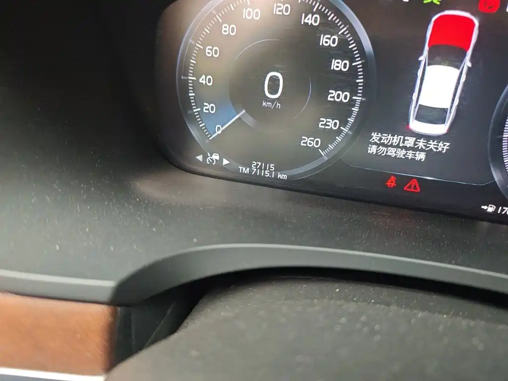 Volvo S90 — миниатюра 13