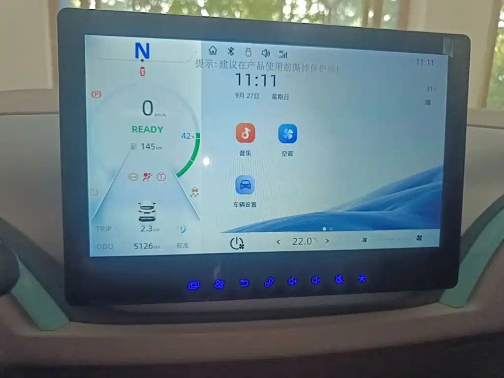 JMEV EV3 — миниатюра 12