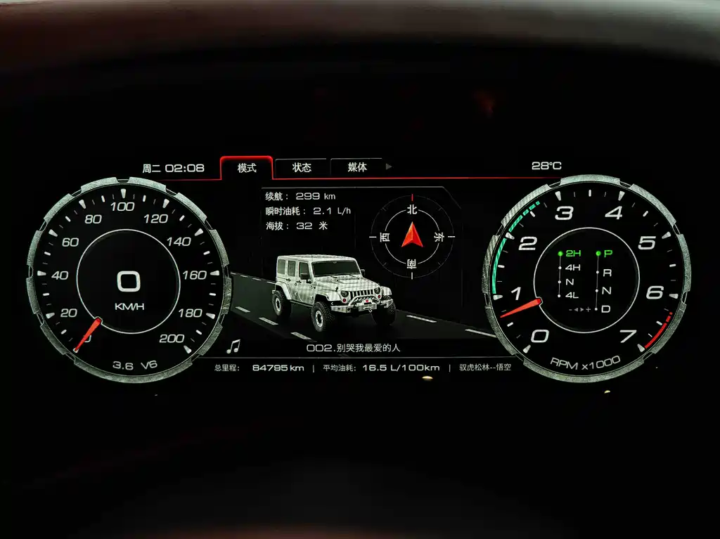 Jeep Wrangler — миниатюра 14