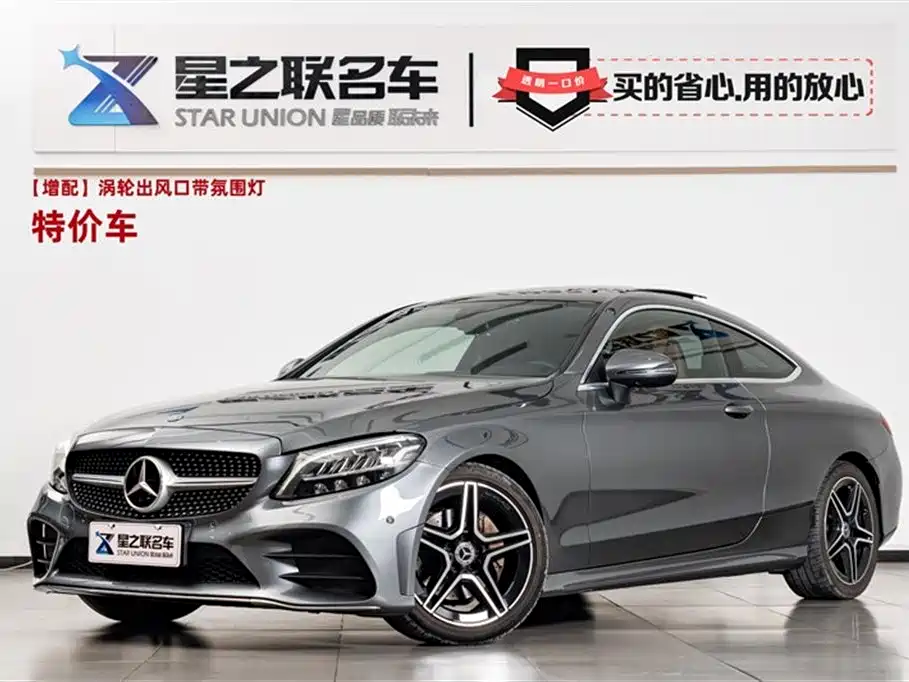 Mercedes-Benz C-Class (Import) 2019