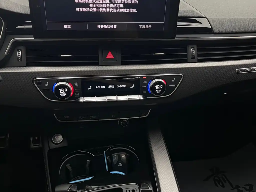 Audi A4L — миниатюра 28