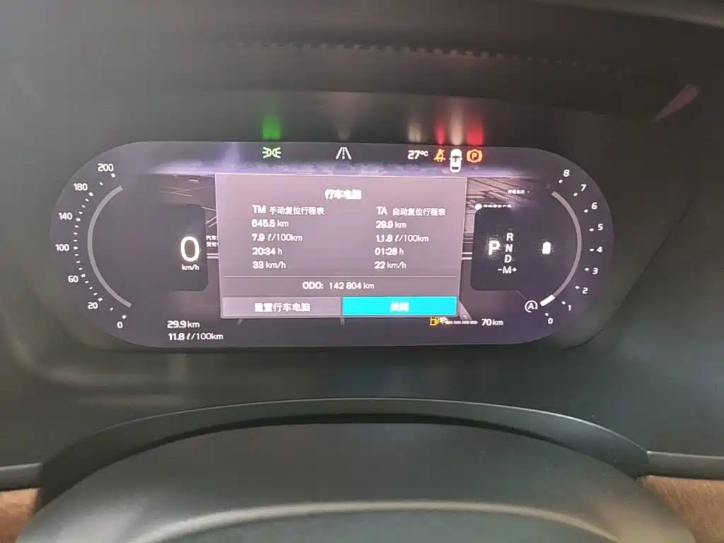 Volvo S90 — миниатюра 12