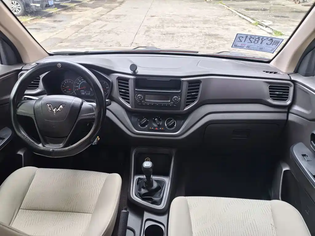 WULING WULING HONGGUANG V