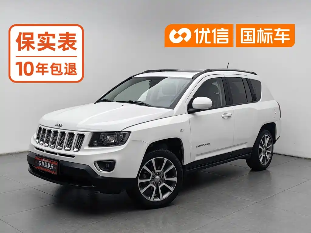 Jeep Compass (Import)