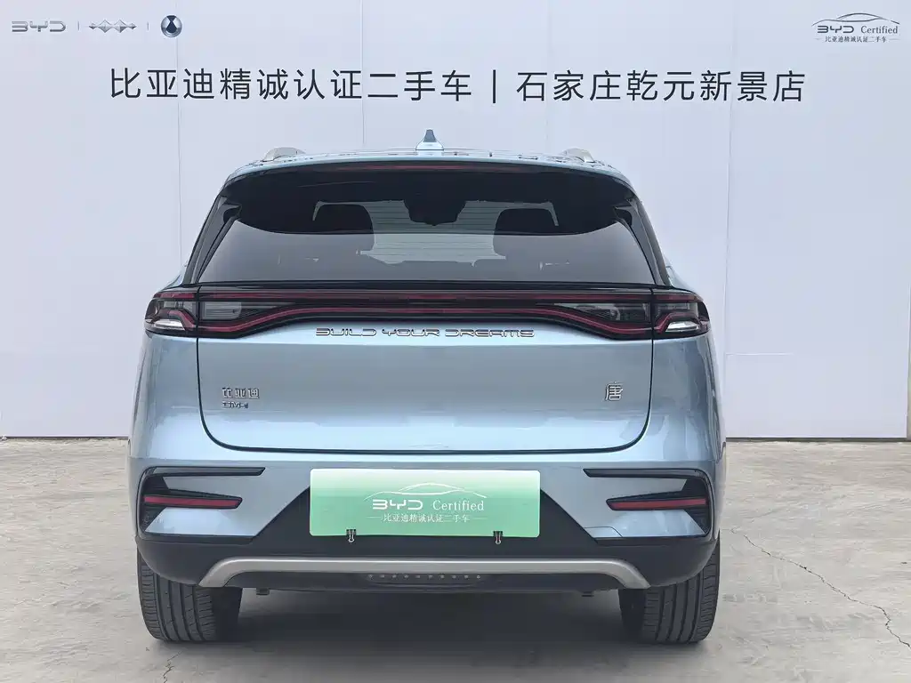 BYD Tang 2023 DM-i Champion 112KM Luxury