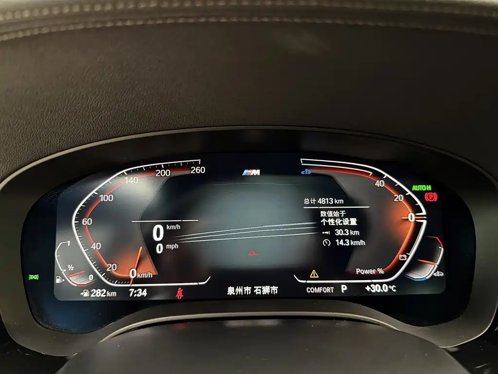 BMW 6 Series GT — миниатюра 10