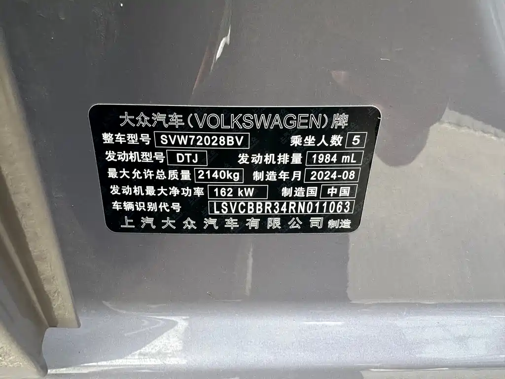 Volkswagen Passat — миниатюра 19