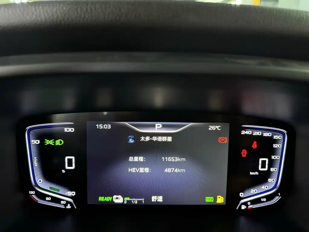 Hongqi Hongqi HQ9 PHEV — миниатюра 14