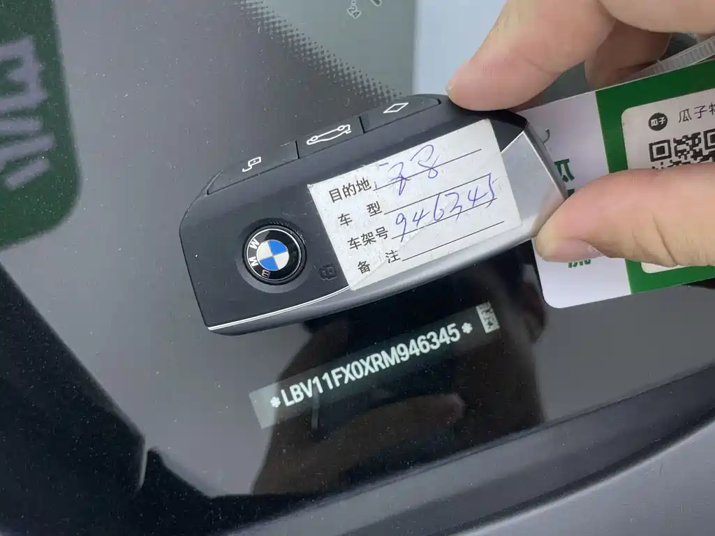 BMW X1 — миниатюра 29