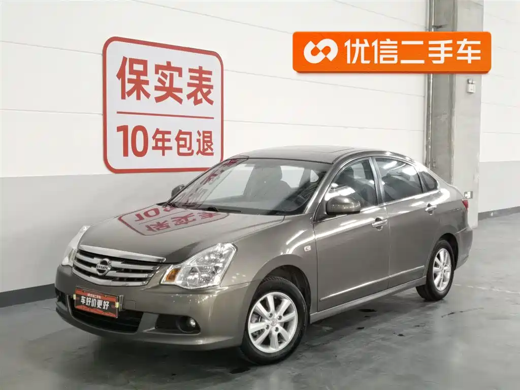 Nissan Sylphy 2018