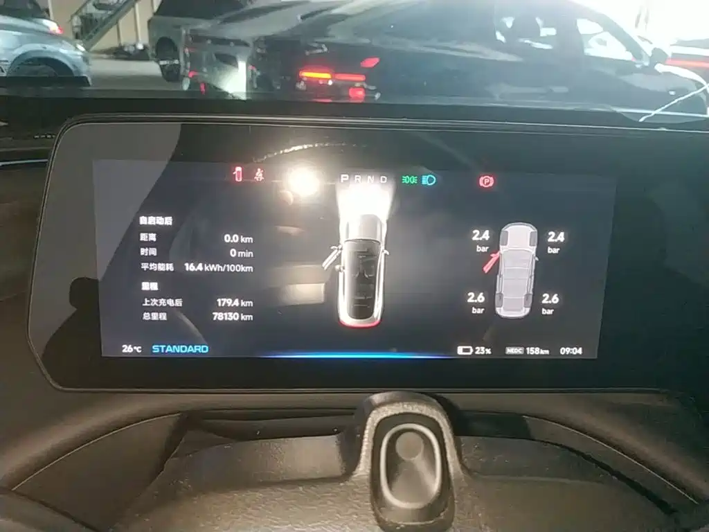 XPeng P7 — миниатюра 12
