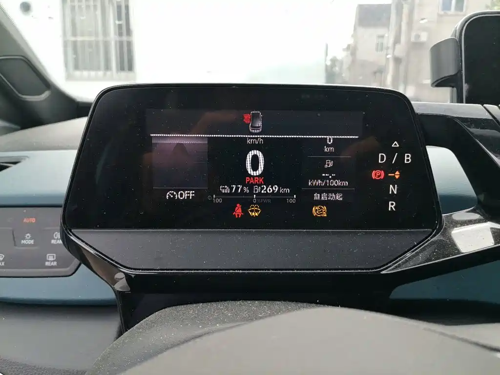 Volkswagen ID.3 — миниатюра 8
