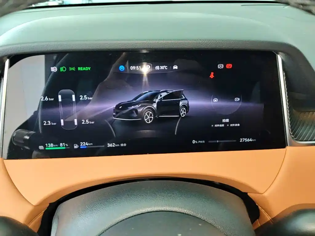 Shangjie Shangjie H5 — миниатюра 12