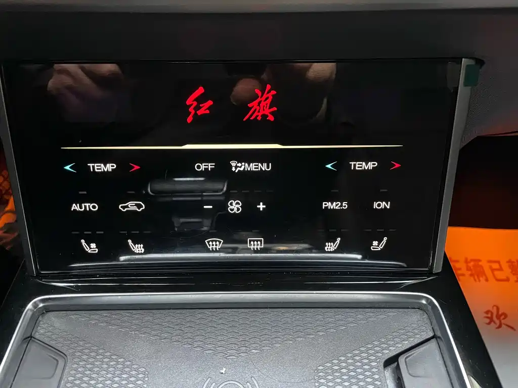 Hongqi Hongqi HS7 — миниатюра 22