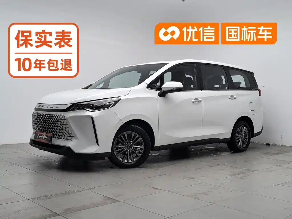 MAXUS Dajia 5