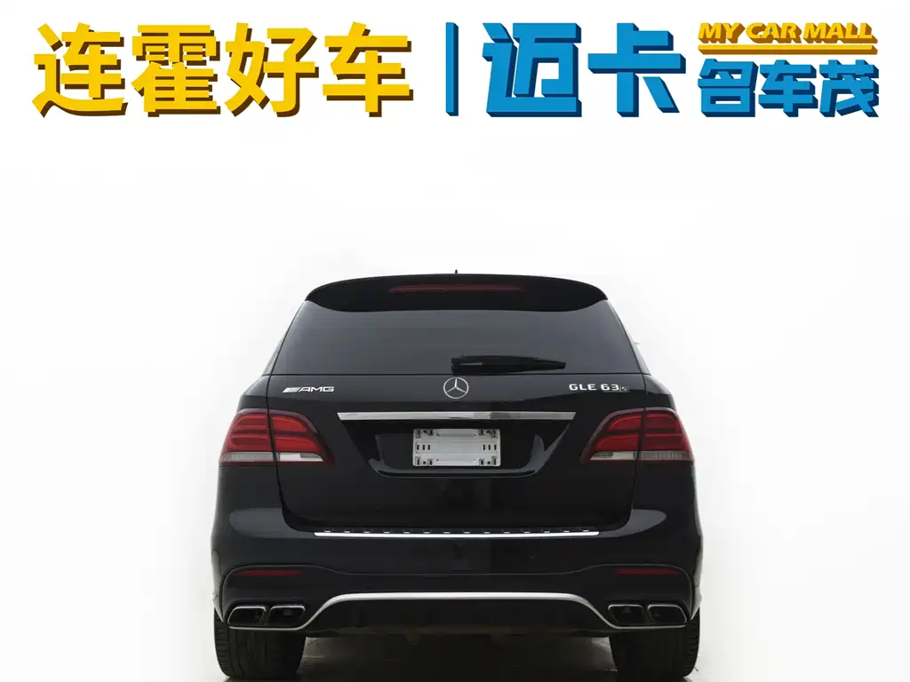 Mercedes-Benz GLE A MG 2015 AMG GLE 63 S 4MATIC