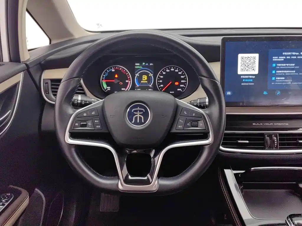 BYD MAX New Energy — миниатюра 11