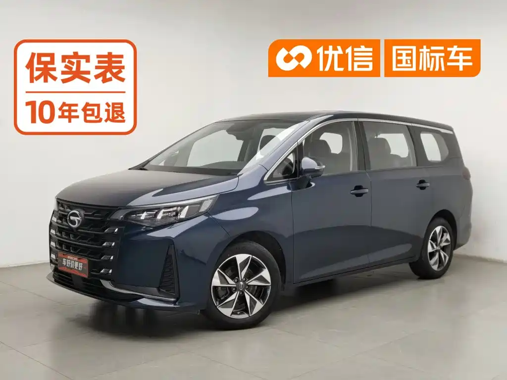 GAC Motor Trumpchi M6
