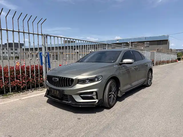 2023 Geely Xingrui