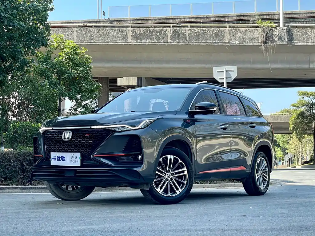 Changan 长安CS75PLUS 2020