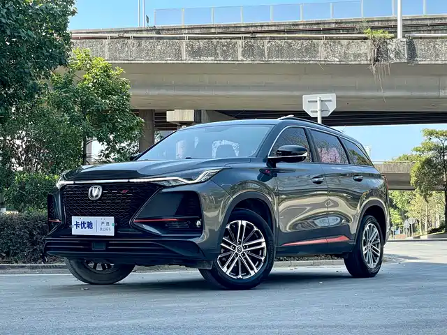 2020 Changan CS75 PLUS