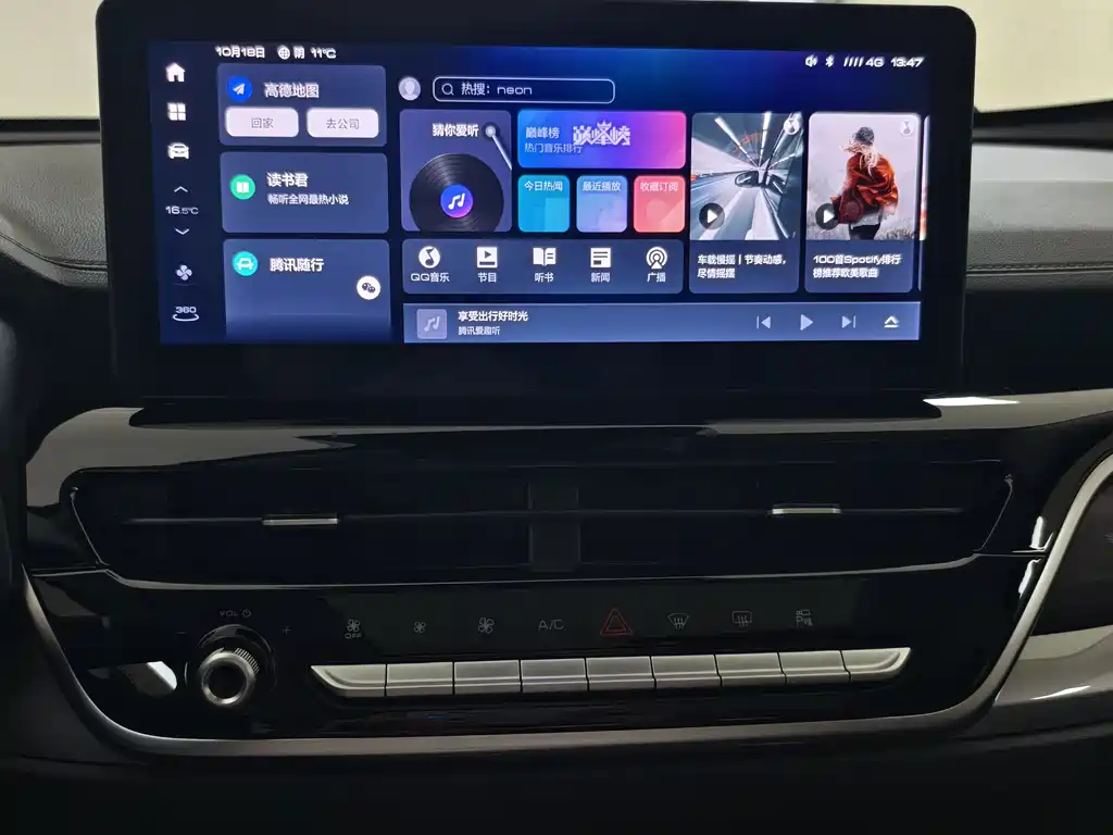 Haval H6 — миниатюра 28