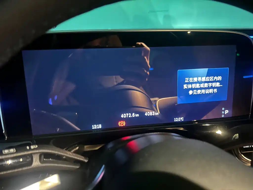 MERCEDES-BENZ E CLASS NEW ENERGY