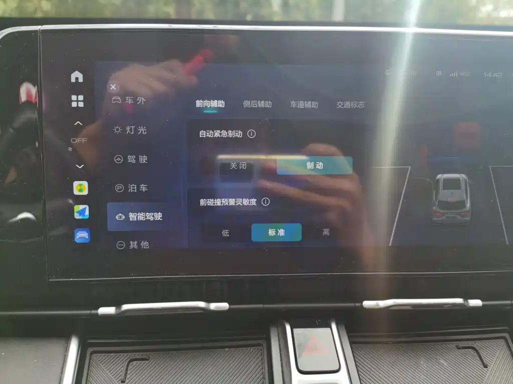 Haval Xiaolong MAX — миниатюра 20