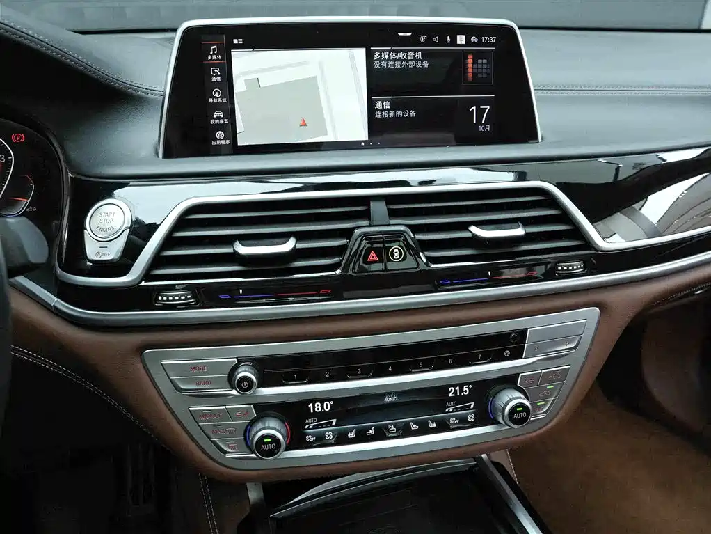 BMW 7 Series — миниатюра 9