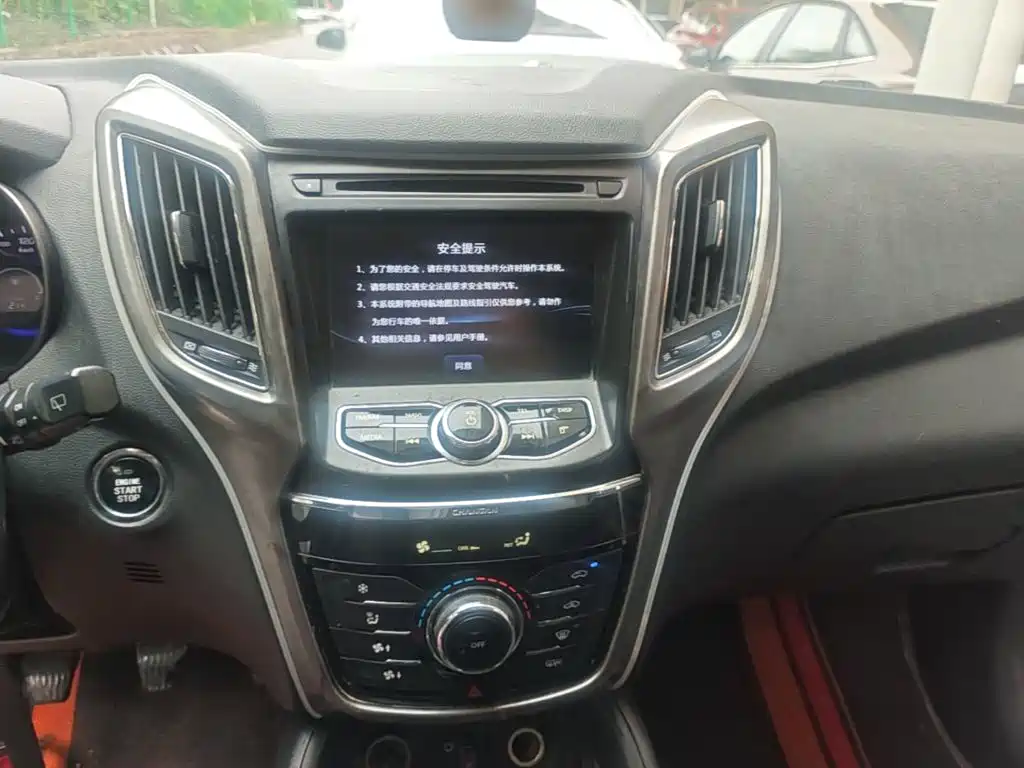 Changan CS75 — миниатюра 13