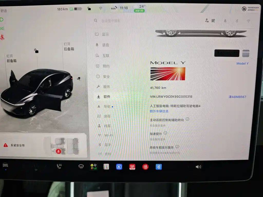 Tesla Model Y — миниатюра 32