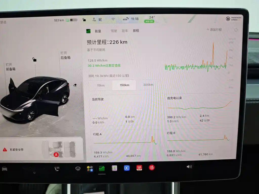 Tesla Model Y — миниатюра 36