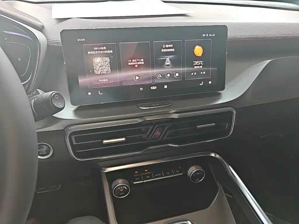 Geely Binyue — миниатюра 13