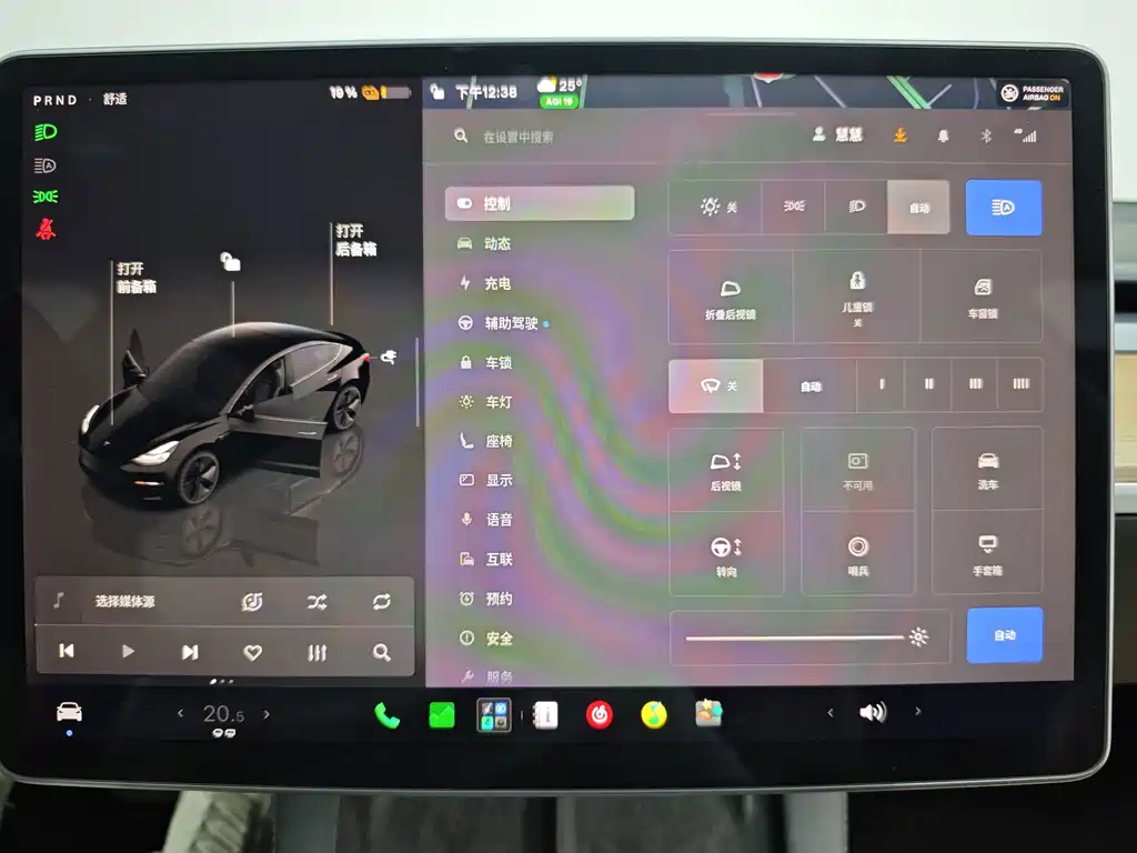 Tesla Model 3 — миниатюра 23