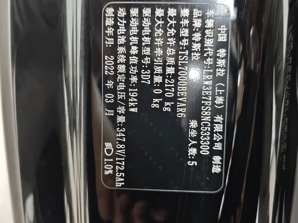 Tesla Model 3 — миниатюра 53
