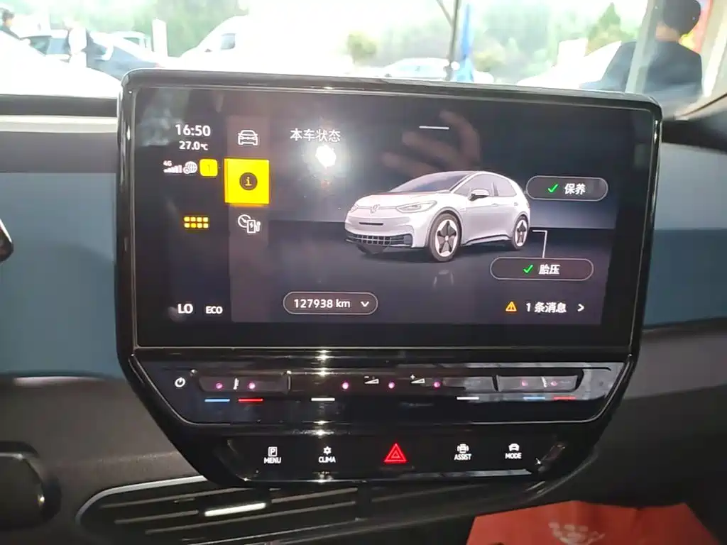 Volkswagen ID.3 — миниатюра 12
