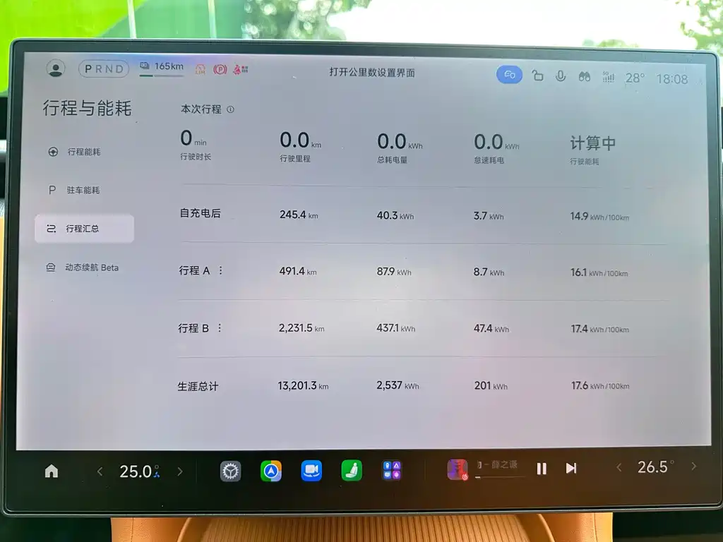 Xiaomi YU7 — миниатюра 15
