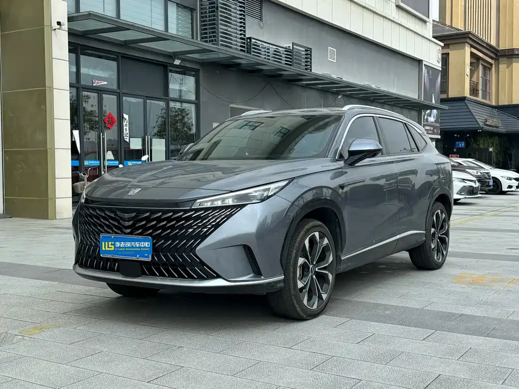 Roewe RX5
