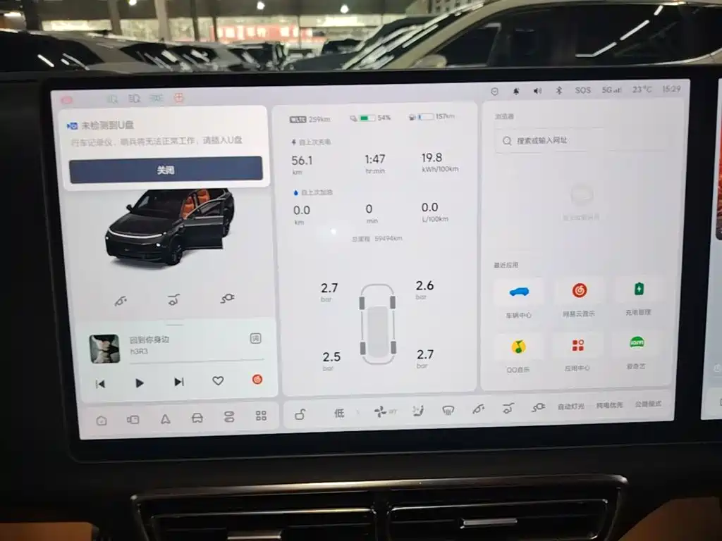 Li Auto Li L9 — миниатюра 12