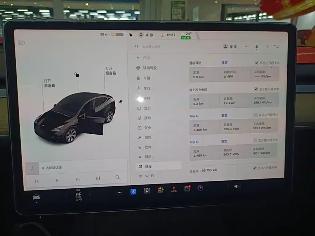 Tesla Model Y — фотографии объявления, Фото 12