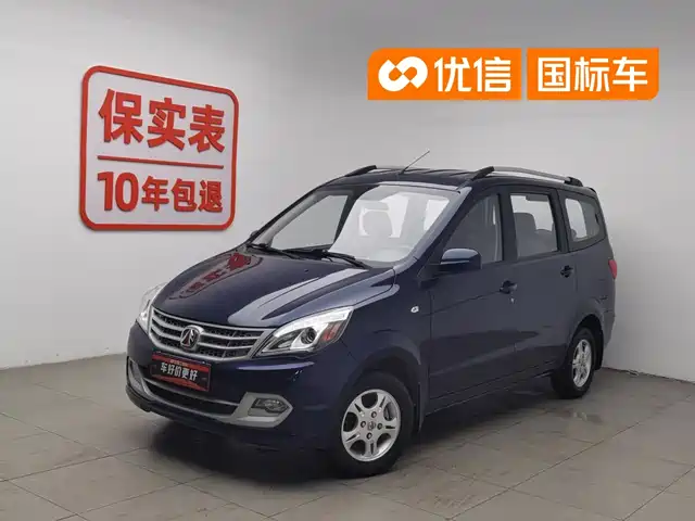 2014 BAIC Weiwang M20