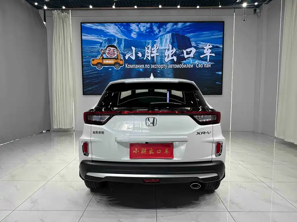 Honda XR-V — миниатюра 5