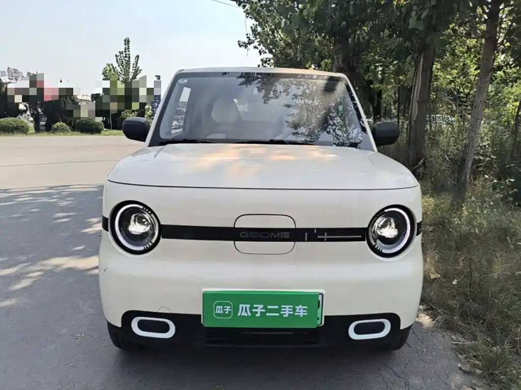 Galaxy Panda — миниатюра 3