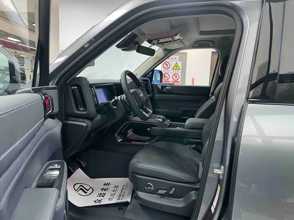 FANG CHENG BAO LEOPARD 5