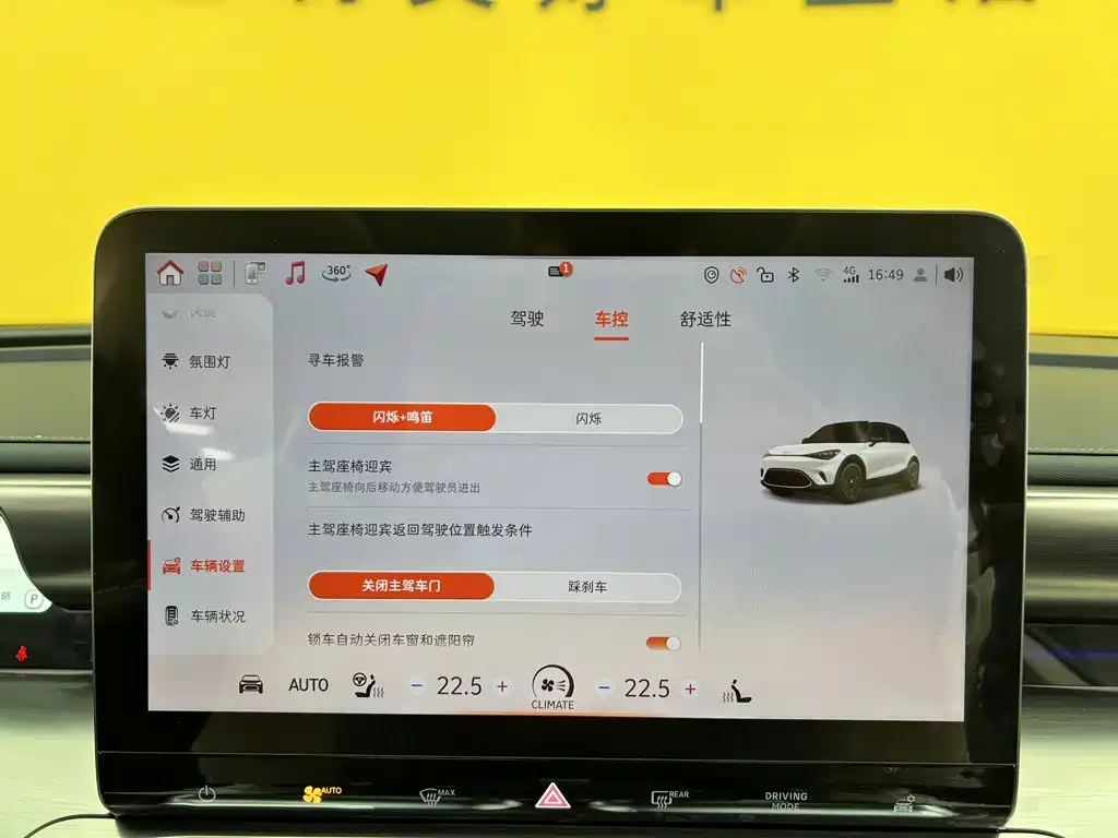 smart Smart #1 — миниатюра 23