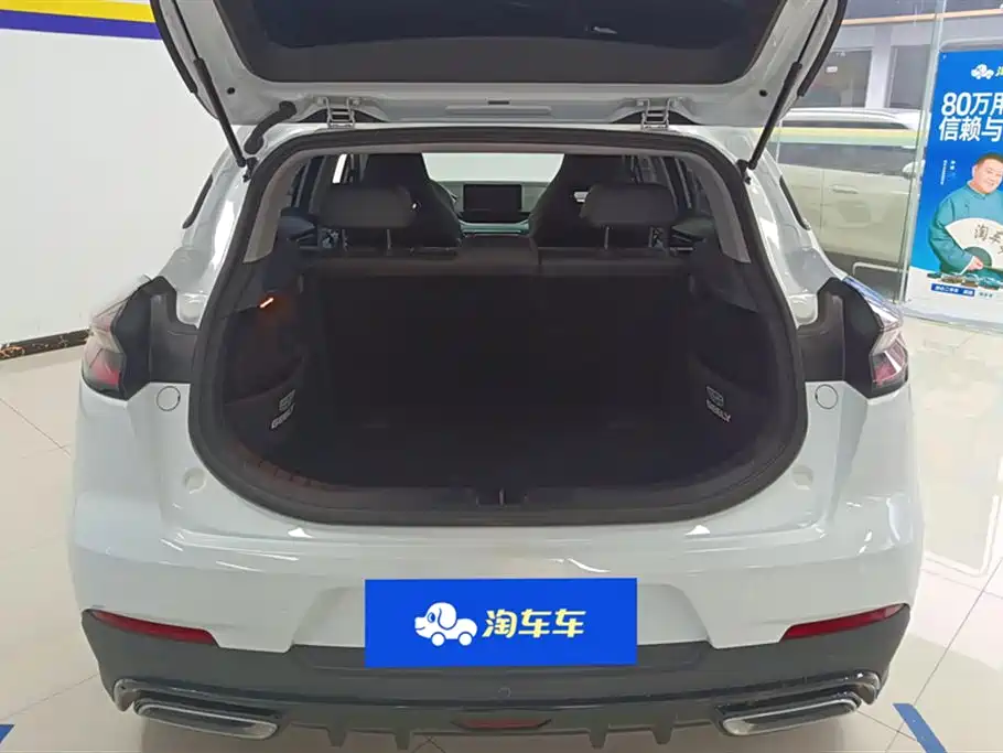 Geely Emgrand S S 2022 1.4T CVT