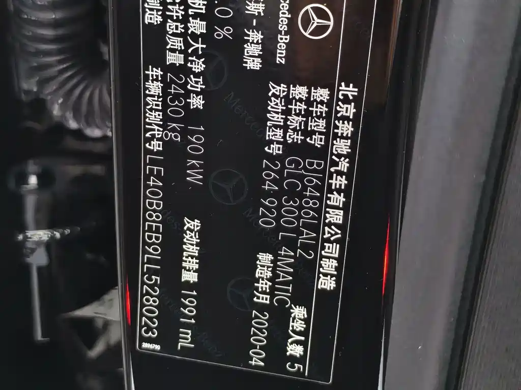 Mercedes-Benz GLC — миниатюра 9