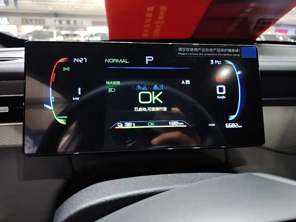 BYD Qin PLUS — миниатюра 12
