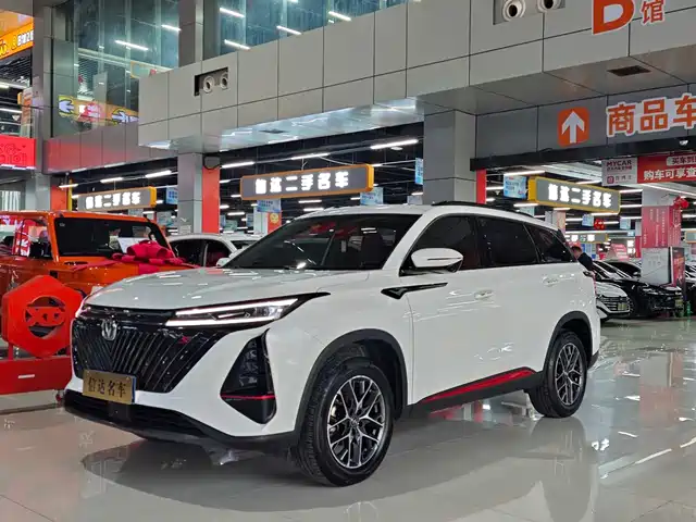 2022 Changan CS75 PLUS